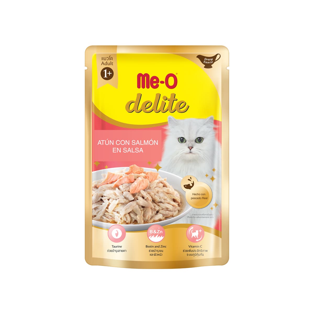 Me-O Delite - Atún Con Salmón En Salsa